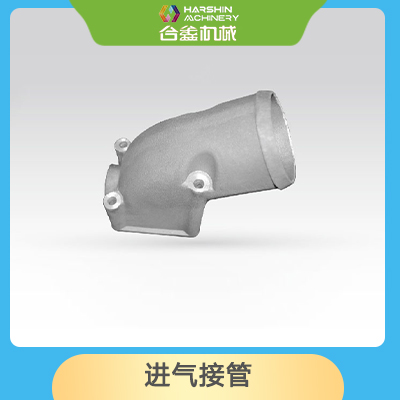 进气接管